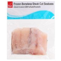 ราคา ท็อปส์เนื้อปลากะพงขาวไร้ก้างหั่นสเต็กแช่แข็ง 120กรัม