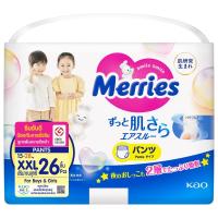 ราคา เมอร์รี่ส์กางเกงผ้าอ้อมเด็กขนาด XXL 26ชิ้น