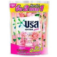 ราคา บรีสเอกเซลคอมฟอร์ทผลิตภัณฑ์ซักผ้าชนิดน้ำฟลอรัลบรีสลิมิเต็ด 700มล. แพค 2แถม1