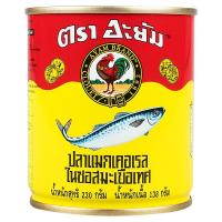 ราคา อะยัมปลาแมกเคอเรลในซอสมะเขือเทศ 230กรัม