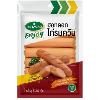 ราคา เบทาโกรไส้กรอกฮอทดอกไก่รมควัน4นิ้ว 700กรัม