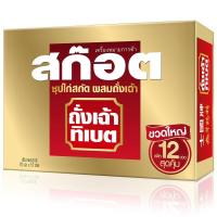 ราคา สก๊อต ซุปไก่สกัด สูตรผสมถั่งเฉ้า 70 มล. แพ็ค 12
