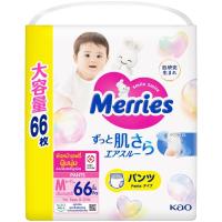 ราคา เมอร์รี่ส์กางเกงผ้าอ้อมเด็กขนาด M 66ชิ้น