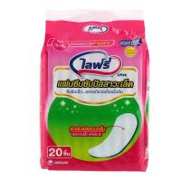 ราคา ไลฟ์รี่แผ่นซึมซับปัสสาวะเล็ด 70 ถึง 120ซีซี 20ชิ้น