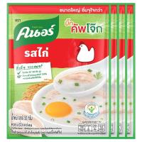ราคา คนอร์บิ๊กคัพโจ๊กกึ่งสำเร็จรูปรสไก่ 50กรัม แพค 4ซอง