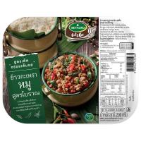ราคา เบทาโกรข้าวกะเพราหมูสูตรโบราณ 200กรัม