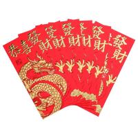 ราคา ซีเอสซองอั่งเปา