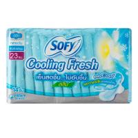 ราคา โซฟีคูลลิ่งเฟรชผ้าอนามัยแบบสลิมมีปีก 23ซม. 14ชิ้น