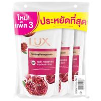 ราคา ลักส์สบู่เหลวทับทิมถุงเติม 400มล.แพค 3