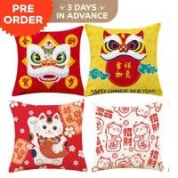 ราคา ( TCB ) CNY23 หมอนอิงสีแดงลายแมว45ซม