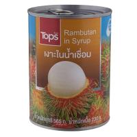 ราคา ท็อปส์เงาะในน้ำเชื่อม 565กรัม