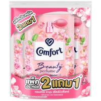 ราคา คอมฟอร์ทเพอร์ฟูมปรับผ้านุ่มเข้มข้นกลิ่นซากุระและโรสวอเตอร์ 475มล. แพค 2แถม1
