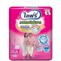 ราคา ไลฟ์รี่กางเกงซึมซับมากขนาด XL 26ชิ้น