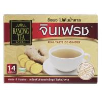 ราคา จินเฟรชขิงผงไม่มีน้ำตาล 5กรัม 14ซอง