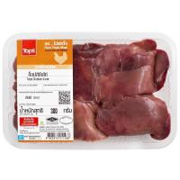 ราคา ท็อปส์ตับไก่ 300กรัม TM