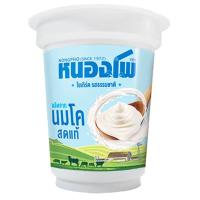 ราคา หนองโพโยเกิร์ตรสธรรมชาติ 130กรัม