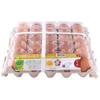 ราคา เบทาโกรไข่ไก่ถาดกระดาษเบอร์1 แพค 30ฟอง