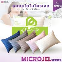 ราคา NEW++หมอนโรงแรม 5 ดาว - หมอนขนห่านเทียม หุ้มผ้าไมโคไฟเบอร์ กันไรฝุ่น (7244019062)