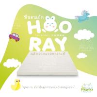 ราคา Phurinn baby bed ที่นอนเด็ก ที่นอนยางพาราเด็ก ที่นอนเด็กอ่อน รุ่น Hooray! (10353319271)