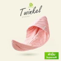 ราคา New+ ผ้าเช็ดผม Twinkle ซึมซับเยี่ยม หมวกคลุมผมแห้งเร็ว แห้งเร็วผ้าคลุมผม ผ้าคลุมผมแห้งเร็ว (22725238306)