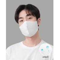 ราคา GQ ซื้อ 1 แถม 1 หน้ากากผ้ากันน้ำ GQWhite™ Mask | GQ Size™ (7265328005309)