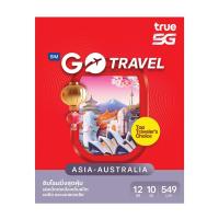 ราคา THAILAND TOURIST INFINITE SIM 8 DAYS 449
