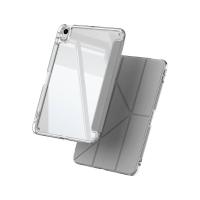 ราคา เคส Mutural iPad Air 11" M3 (2025) /iPad Air 11" M2 iPad Air 7/6 Grey (6925700940866)