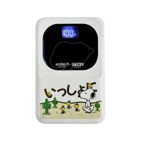 ราคา Anitech X Snoopy 3 พาวเวอร์แบงค์ 10000 mAh PB10-B-WH White (8859221726006)