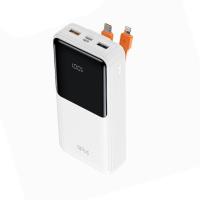 ราคา พาวเวอร์แบงค์ QPLUS 20,000 mAh Built-In Cable W2015C White (8856847279190)