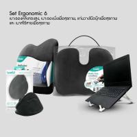 ราคา Set Ergonomic 6 - Bewell