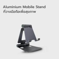 ราคา ที่วางมือถือเพื่อสุขภาพ | Aluminium Mobile Stand - Bewell