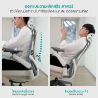 ราคา เก้าอี้ทำงานเพื่อสุขภาพ รุ่น EMBRACE | Ergonomic Chair - Bewell