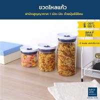 ราคา Super Lock ขวดโหลแก้ว โหลแก้ว ฝาล็อคสูญญากาศ จุกซิลิโคน มี 3 ขนาด 5637 5638 5639 (16883803536)