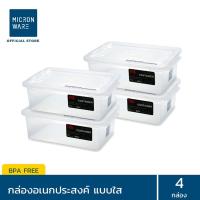 ราคา Micronware กล่องอเนกประสงค์ มีให้เลือก 2 เซต เซ็ต 2 กล่อง และเซ็ต 4 กล่อง รุ่น 6658 ขนาด 10.5 ลิตร (5443373282)