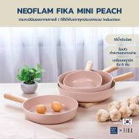 ราคา Neoflam FIKA Mini Peach Edition เครื่องครัวจากเกาหลี มีให้เลือก 7 แบบ ใช้ได้กับเตาทุกประเภท (18722692213)
