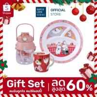 ราคา [ของขวัญปีใหม่] Super Lock ขวดน้ำเด็ก มีหลอดดูดซิลิโคน พร้อมสายสะพาย ขนาด 1.5 ลิตร + จานหลุมเด็ก ถาดหลุมเมลามีน แบ่ง 3 ช่อง รุ่น 8200 ลายลิขสิทธิ์แท้ มูมิน+แก้วเซรามิก ลายลิขสิทธิ์แท้ มูมิน 380 มล. รุ