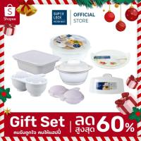 ราคา [ของขวัญปีใหม่] Micronware ชามอุ่นอาหารในไมโครเวฟ + ภาชนะทำไข่ลวก+ภาชนะทำไข่ดาว+ที่นึ่งอาหารในไมโครเวฟ+ฝาครอบอุ่นอาหาร+ถาดอุ่นอาหารในไมโครเวฟ รวม 7 ชิ้น (22886018556)