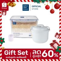 ราคา [ของขวัญปีใหม่] Super Lock กล่องใส่ข้าวสาร พร้อมถ้วยตวง มีล้อเลื่อน รุ่น 6041 ความจุ 10 กก. + หม้อหุงข้าวในไมโครเวฟ ชามนึ่งข้าวไมโครเวฟ มีฝาปิด ใช้หุงข้าว อุ่นแกงเก็บอาหารได้ ขนาด 1050 มล. รุ่น 5097 ร
