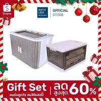 ราคา [ของขวัญปีใหม่] Super Lock กล่องเก็บของพับได้ เปิดฝาหน้า-หลัง ขนาด 50 ลิตร สีเทา + กล่องเก็บของพับได้ ฝาสไลด์ซ้าย-ขวา ขนาด 60 ลิตร รวม 2 ชิ้น (25800483039)