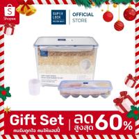 ราคา [ของขวัญปีใหม่] Super Lock กล่องใส่ข้าวสาร พร้อมถ้วยตวง มีล้อเลื่อน รุ่น 6041 ความจุ 10 กก. + กล่องเก็บไข่ 10 ฟอง รุ่น 6110 ที่เก็บไข่ ให้ไข่สดนานขึ้น ป้องกันแบคทีเรียวางซ้อนได้ รวม 2 ชิ้น (2535032438