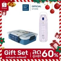 ราคา [ของขวัญปีใหม่] Super Lock ขวดน้ำพลาสติก ไซส์พกพา มีฝาปิดพร้อมหูหิ้ว และที่กรองกากผลไม้ รุ่น 6932 ขนาด 750 ML สีน้ำเงิน + กล่องข้าว 5 ช่อง รุ่น 6165 (1050 มล.) สีน้ำเงิน (25001643462)