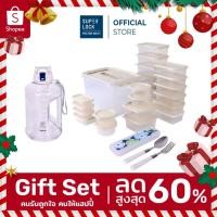 ราคา [ของขวัญปีใหม่] Super Lock ชุดกล่องใส่อาหารสุดคุ้ม Chef Box สีมินิมอล รวม 48 ชิ้น รุ่น 6613-S48 + ขวดน้ำพลาสติก ไซส์จัมโบ้ ขนาด 2.1 ลิตร + ชุดช้อนส้อม พร้อมกล่องเก็บลายดอกไม้ รวม 26 ชิ้น (22986886139)