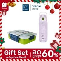 ราคา [ของขวัญปีใหม่] Super Lock ขวดน้ำพลาสติก ไซส์พกพา มีฝาปิดพร้อมหูหิ้ว และที่กรองกากผลไม้ รุ่น 6932 ขนาด 750 ML สีเขียว + กล่องข้าว 5 ช่อง รุ่น 6165 (1050 มล.) สีเขียว (19495421826)