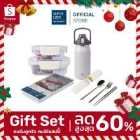 ราคา [ของขวัญปีใหม่] Super Lock ชุดกล่องใส่อาหารสุดคุ้ม NEXT SERIES SET สีครีมมินิมอล + ขวดน้ำสแตนเลสเก็บอุณหภูมิ ขนาด 1.3 ลิตร สีขาว + ถาดทำน้ำแข็ง พร้อมฝาปิด สีขาว + ชุดช้อมส้อมพร้อมตะเกียบสแตนเลส พร้อมก