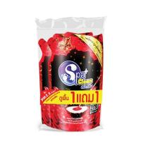 ราคา สปาคลีน น้ำยาทำความสะอาดพื้น ลักชูรี่ 700 มล. (ซื้อ 1 แถม 1) (2160)