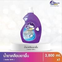 ราคา สปาคลีน น้ำยาเคลือบเงาพื้น Sealer Brith 1,000 มล. (1581)