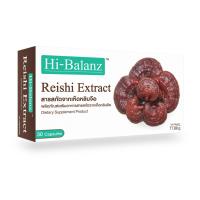 ราคา Hi-Balanz Reishi Extract สารสกัดจากเห็ดหลินจือ 1 กล่อง แถม 1 กล่อง รวม 60 แคปซูล (15065)