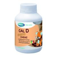 ราคา [Pre Order 14 Days] Mega We Care Cal D Choco Chewz แคล ดี ช็อกโก ชิวส์ (26192)