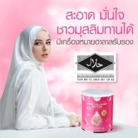 ราคา TV Direct NUVITE PURE COLLAGEN 150,000 Mg 1 กระป๋อง (25593)