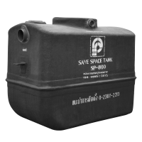 ราคา PP ถังบำบัดน้ำเสีย แบบไม่เติมอากาศ รุ่น SP Save Space (26482)